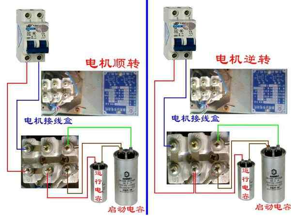 兩相異步電動(dòng)機(jī)接線圖