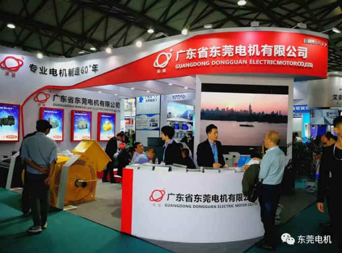 東莞電機《2019上海國際壓縮機及設備展覽會》
