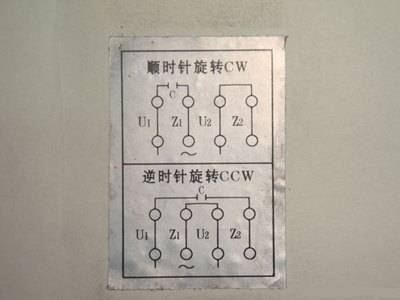 東莞電機廠